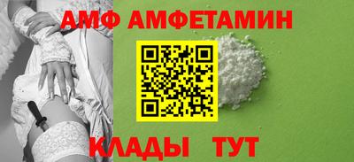 бутик Партизанск