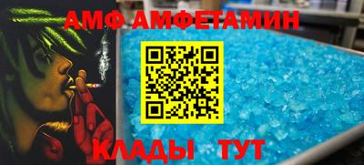 мескалин Пенза