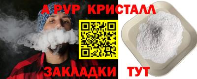 бутик Партизанск