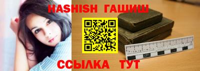 бутират Первоуральск