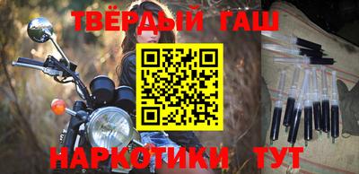 мескалин Пенза