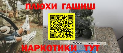 бутират Первоуральск