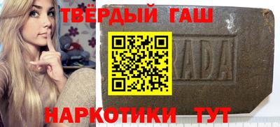 мескалин Пенза