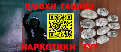 бутират Первоуральск