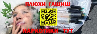 мескалин Пенза