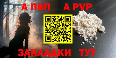 мескалин Пенза