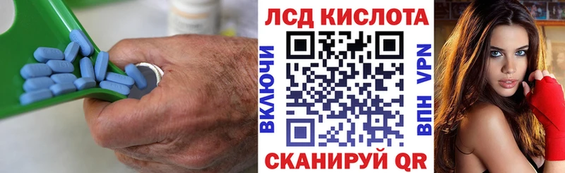 ЛСД экстази кислота Чебаркуль