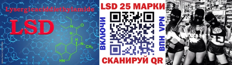 что такое наркотик  Чебаркуль  ссылка на мегу ссылка  Лсд 25 экстази кислота 