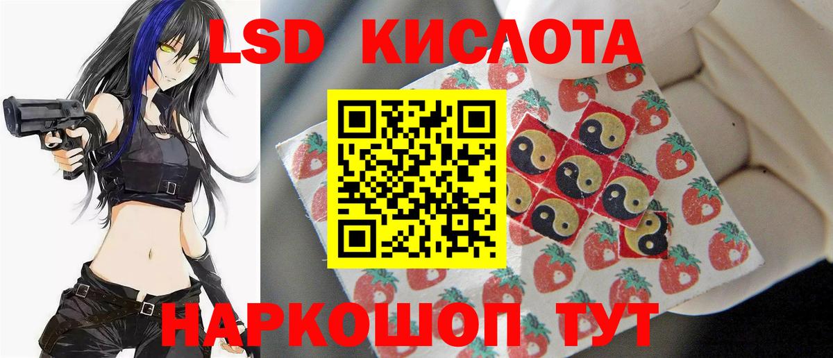 Меф МЯУ МЯУ  Лсд 25  Cocaine  Амфетамин кристаллы  Чебаркуль  МЕФ кристаллы  Каннабис  Кокаин  ГАШИШ  Вход с VPN 