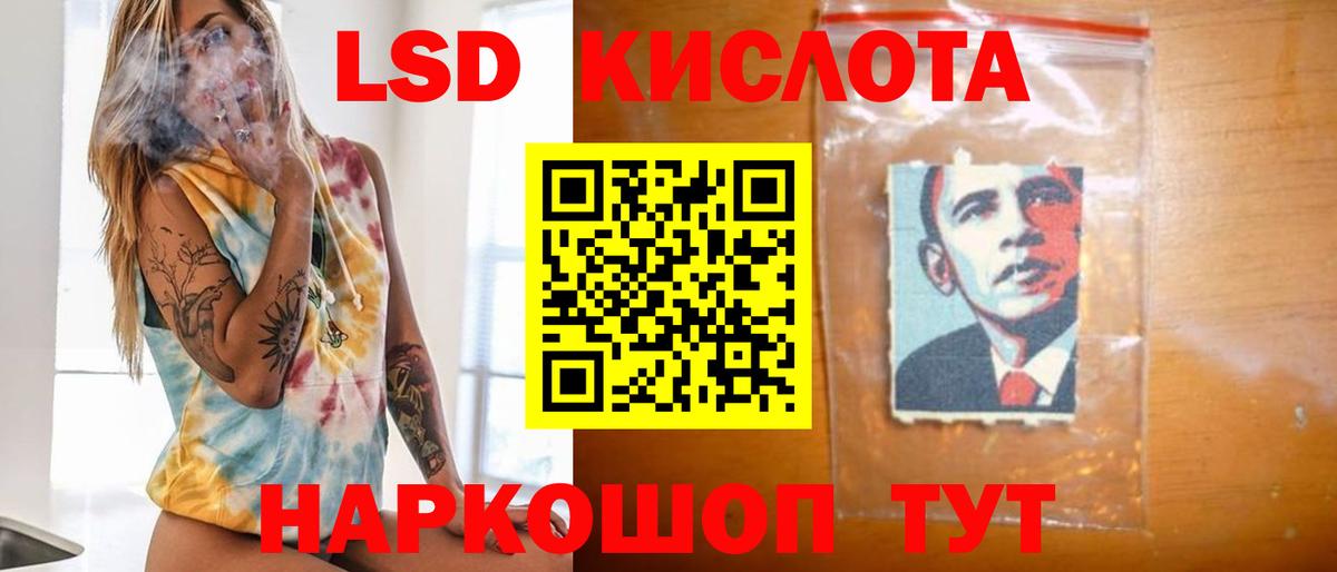 Лсд 25 экстази ecstasy  Вход с VPN  Чебаркуль 