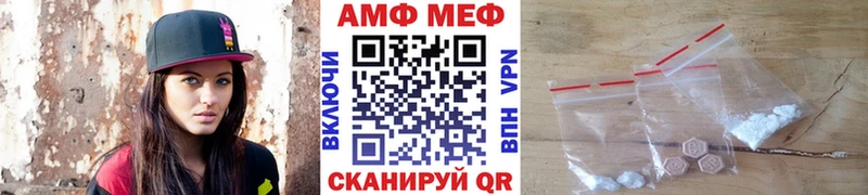 Первитин винт hydra зеркало Чебаркуль