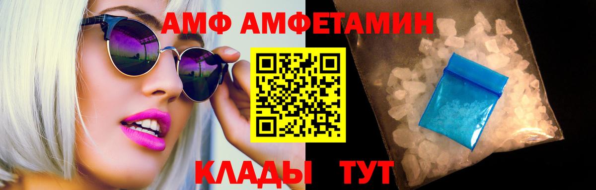 Первитин кристалл  Вход с VPN  Первитин кристалл  Чебаркуль 