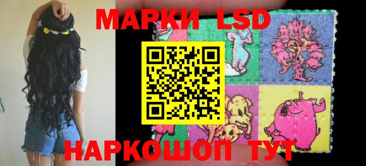 Марки NBOMe 1,8мг Чебаркуль