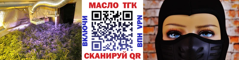 купить  сайты  Чебаркуль  Дистиллят ТГК вейп с тгк 