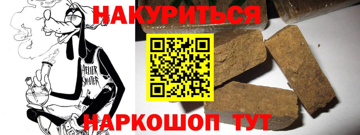Конопля MAZAR  Канабис семена  Чебаркуль  Бошки марихуана SATIVA & INDICA  Канабис THC 21%  Вход с VPN 